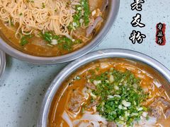 -舒记粉店(七星路店)