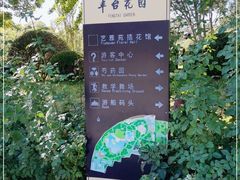 -丰台花园