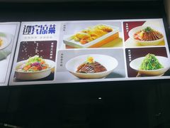 -金鸭都·老北京特色家常菜(潘家园店)