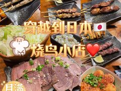 -鸟内会(河北路店)