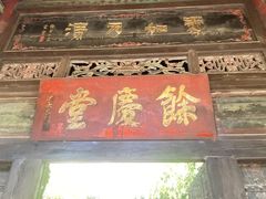 -西安关中民俗艺术博物院