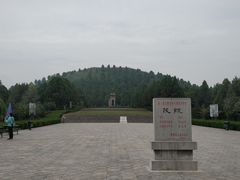 -茂陵博物馆