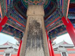 -龙王庙行宫
