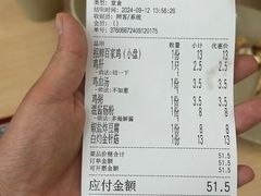 -百家鸡味馆(清泰店)