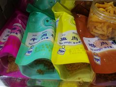 -黄胜记鼓浪屿肉松店(龙头路店)