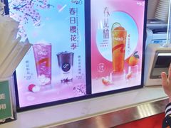 -CoCo都可(健翔桥店)