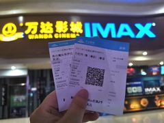 -万达影城(武进万达广场IMAX店)