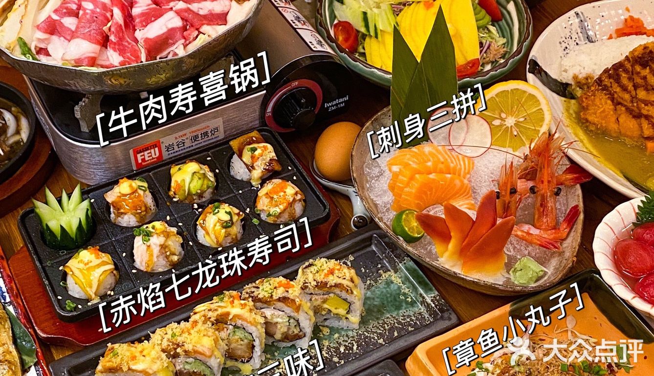 据说杭州学生都来过这家店‼️全新品牌锦里店开到滨江啦‼️