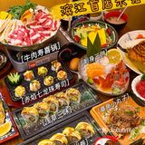 据说杭州学生都来过这家店‼️全新品牌锦里店开到滨江啦‼️