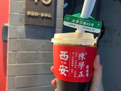 -陈学正酸梅汤(大学习巷店)