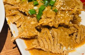 Stewed Tofu Bamboo