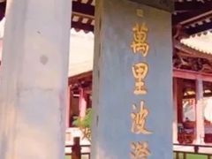 -南海神庙