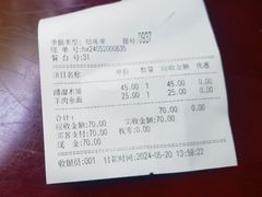 -老回回小吃(百万庄店)