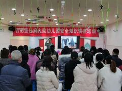 -吉的堡幼儿园(安康仕府大院园)