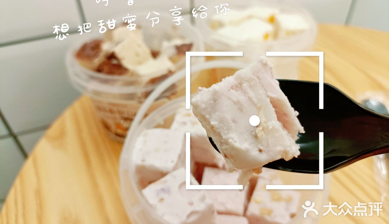 开封探店|徐先生新品厚切炒酸奶[糖果]