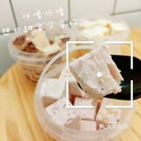 开封探店|徐先生新品厚切炒酸奶[糖果]