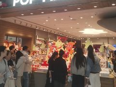 -泡泡玛特POPMART(合生汇店)