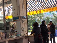 -秋姐美食店(旅游大道店)
