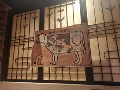 -赤谷和牛烧肉居酒屋(石景山店)