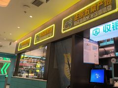 -姚姚酸菜鱼·金戈戈香港豉油鸡(喜荟城联名店)