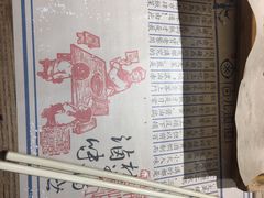 -卤儿道道(龙游路店)