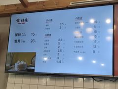 -常鲜德乐购迎桂馒头店(麻巷公寓店)