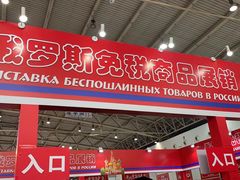 -中国农业博物馆