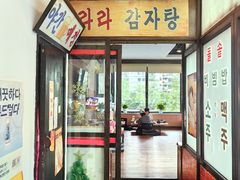 -喇喇排骨火锅·传统韩式脊骨汤(望京西园总店)