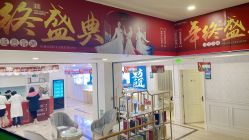 -重庆军科整形美容医院