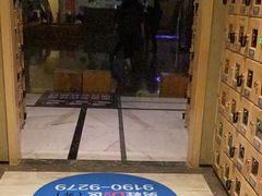 大堂-卡拉卡拉漫温泉汗蒸