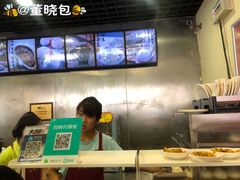 -大邱大包