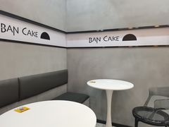 用餐区-BanCake·法式千层·拿破仑專門店