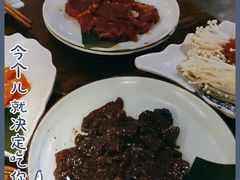 -小花花炭火烤肉·十五年延吉风味(左家庄店)