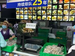 -宫廷糕点铺(建设路店)