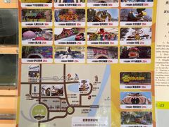 -朝阳公园游乐园