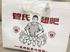 -管氏翅吧(马家堡店)