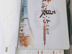 -上海中医药大学附属曙光医院(东部)