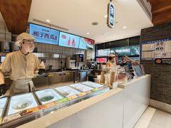 -陕拾叁-西安糕点(北院门创始店)