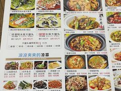 -佬湘楼(越秀城市广场店)