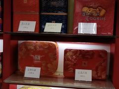 -香港元朗荣华月饼(十八甫路店)