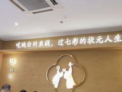 -状元王过桥米线(黄埔至泰广场店)