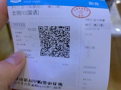 -万达影城(江桥万达广场IMAX店)