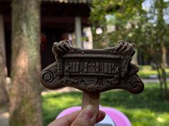 -天一阁博物院