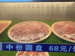-辣八香新疆孜然串烤火锅(环球港店)