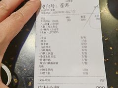 -白家寨子·山野白族菜(古城总店)