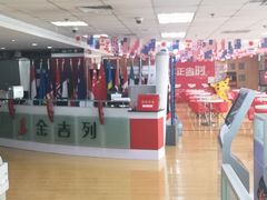 -金吉列留学·语培·小语种·国际课程(西安分公司)