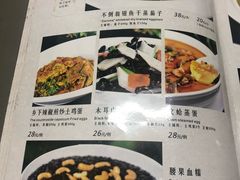 菜单-不倒翁·徽天下名菜楼(马鞍山路店)