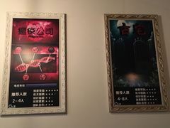 -樊笼真人密室逃脱(江南西店)