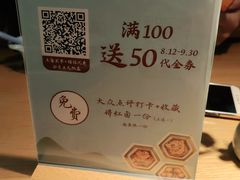 -蜜桃餐厅·伴山(绿宝广场店)