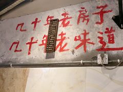 -乡当俏老火锅